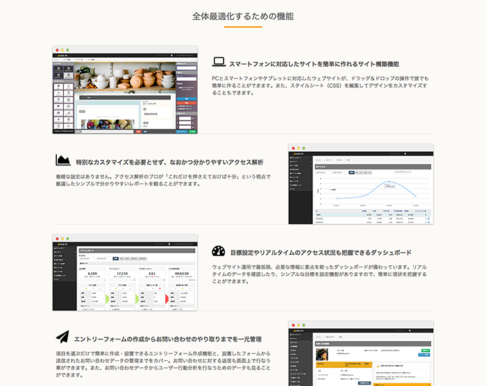株式会社ベーシックのプレスリリース画像5