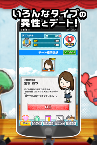 株式会社ベーシックのプレスリリース画像3