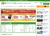 株式会社ベーシックのプレスリリース画像2