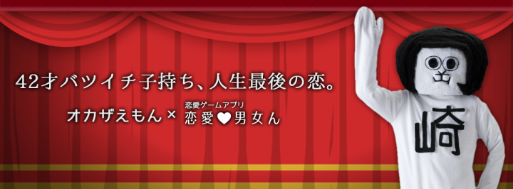 株式会社ベーシックのプレスリリース画像8