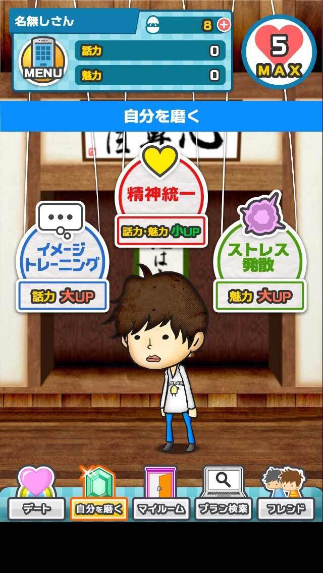 株式会社ベーシックのプレスリリース画像7