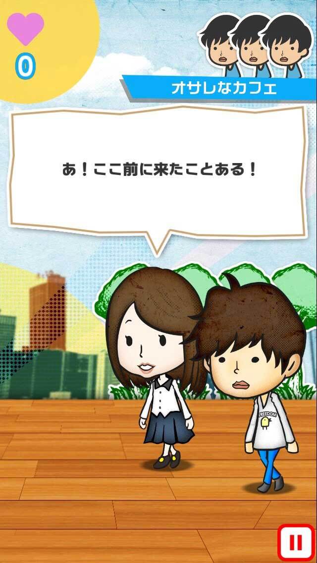 株式会社ベーシックのプレスリリース画像3