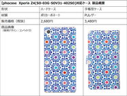 株式会社ベーシックのプレスリリース画像2
