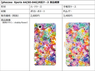 株式会社ベーシックのプレスリリース画像3