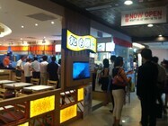 株式会社ベーシックのプレスリリース画像2