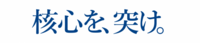 株式会社ベーシックのプレスリリース画像2