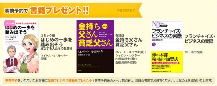 株式会社ベーシックのプレスリリース画像2
