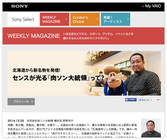 株式会社ベーシックのプレスリリース画像4