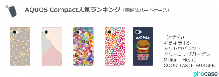 株式会社ベーシックのプレスリリース画像4