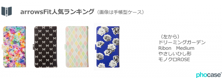 株式会社ベーシックのプレスリリース画像3