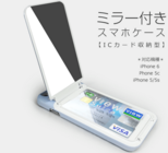 株式会社ベーシックのプレスリリース画像7