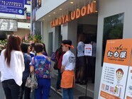 株式会社ベーシックのプレスリリース画像4