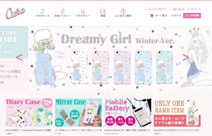 株式会社ベーシックのプレスリリース画像6