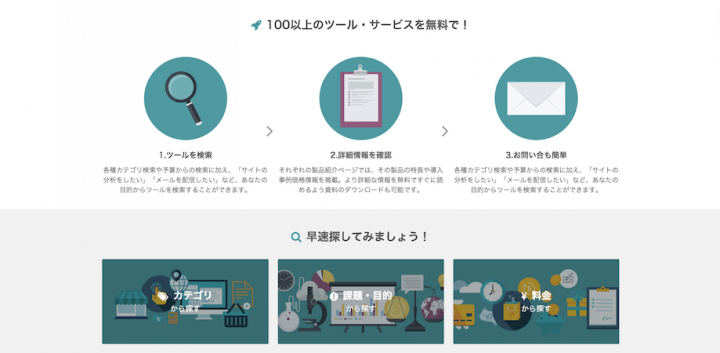 株式会社ベーシックのプレスリリース画像2