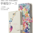 株式会社ベーシックのプレスリリース画像5