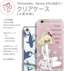 株式会社ベーシックのプレスリリース画像8