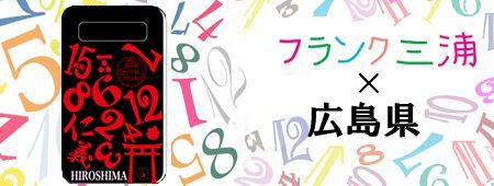 株式会社ベーシックのプレスリリース画像4