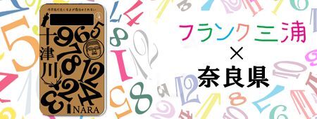 株式会社ベーシックのプレスリリース画像5