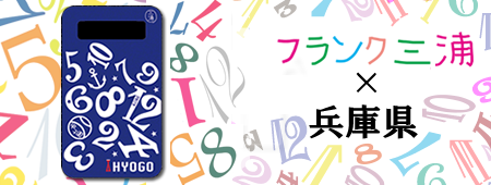 株式会社ベーシックのプレスリリース画像3