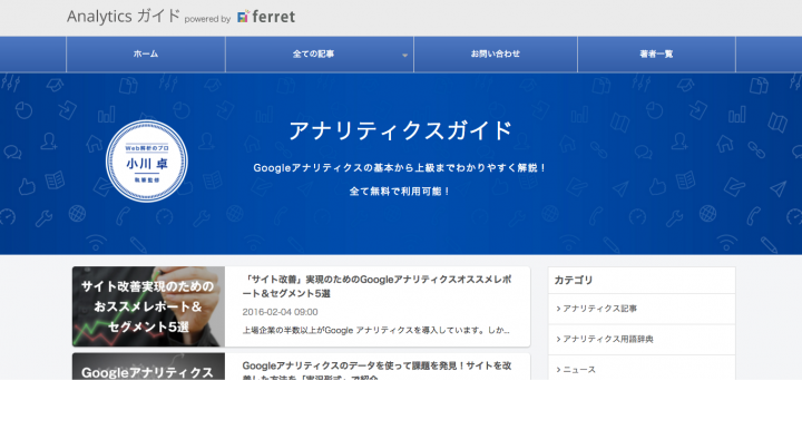 株式会社ベーシックのプレスリリース画像2