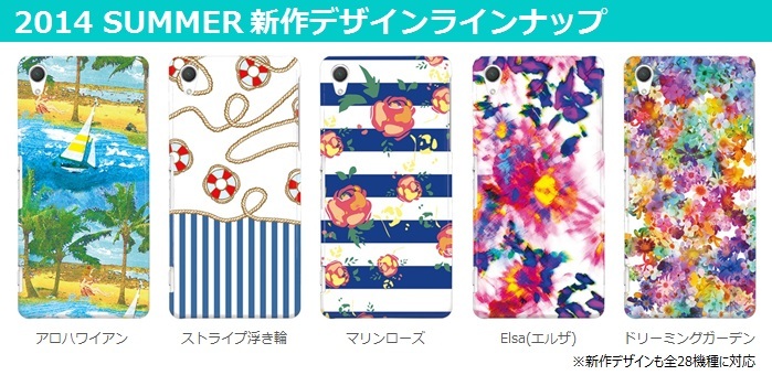 株式会社ベーシックのプレスリリース画像4