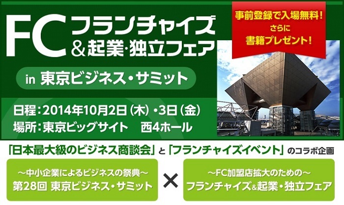株式会社ベーシックのプレスリリース画像1