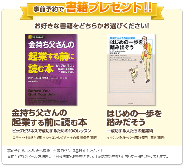 株式会社ベーシックのプレスリリース画像2