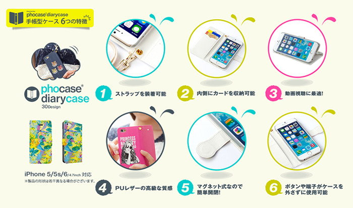 株式会社ベーシックのプレスリリース画像2