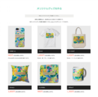 株式会社ベーシックのプレスリリース画像3