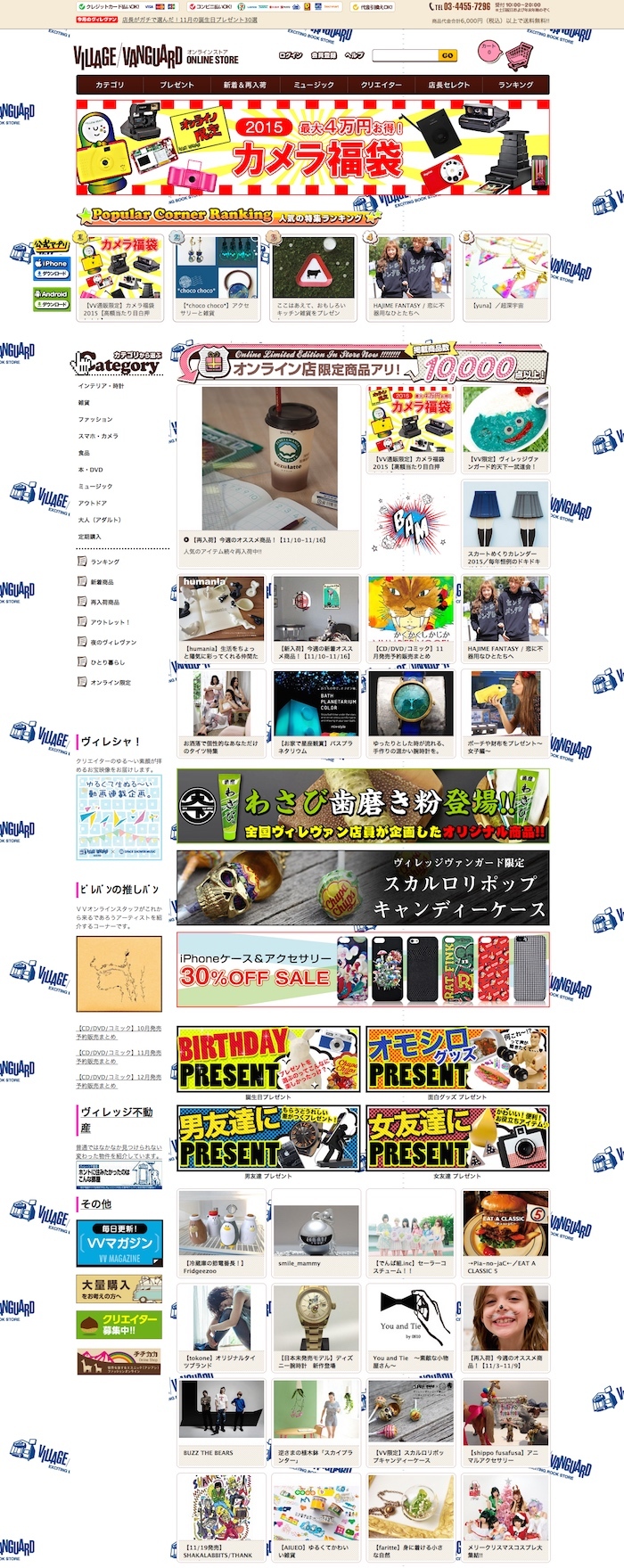 株式会社ベーシックのプレスリリース画像3