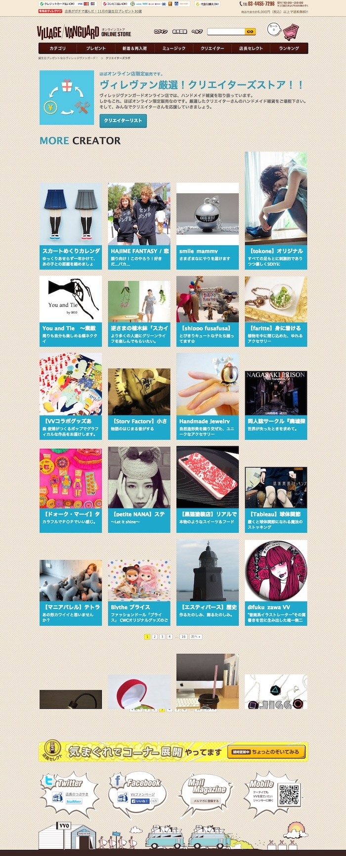 株式会社ベーシックのプレスリリース画像2