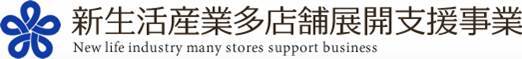 株式会社ベーシックのプレスリリース画像1