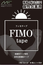 株式会社メディカルフロントのプレスリリース画像4