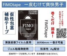 株式会社メディカルフロントのプレスリリース画像1