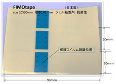 株式会社メディカルフロントのプレスリリース画像2