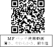株式会社メディカルフロントのプレスリリース画像7