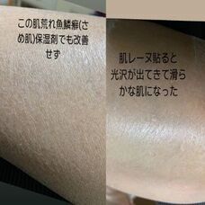 株式会社メディカルフロントのプレスリリース画像3