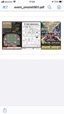 アーティクルキャリー株式会社トーコーのプレスリリース画像1