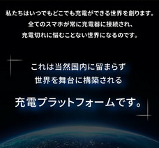 830合同会社のプレスリリース画像4