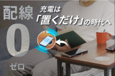 830合同会社のプレスリリース画像1