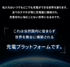 830合同会社のプレスリリース画像3