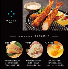 株式会社アクティブのプレスリリース画像7