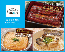 株式会社アクティブのプレスリリース画像8