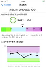 株式会社FMCCのプレスリリース画像4