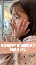 株式会社令和ガールズのプレスリリース画像1