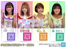 イデアルプロモーションのプレスリリース画像1