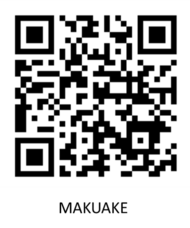 ＧＰＳ株式会社のプレスリリース画像4