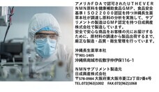 ＧＰＳ株式会社のプレスリリース画像3