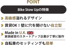 株式会社GEEK TRADEのプレスリリース画像6