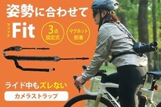 株式会社GEEK TRADEのプレスリリース画像10